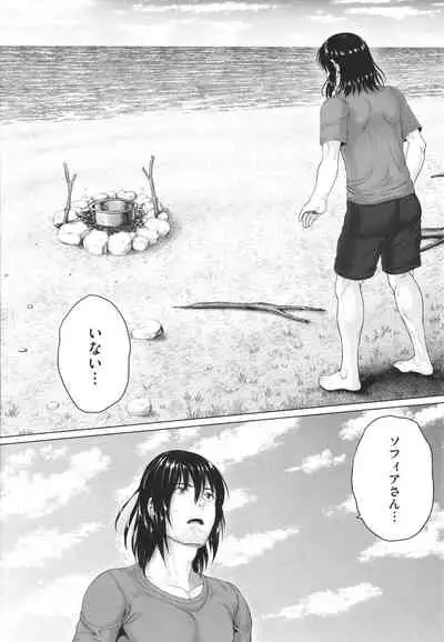 [Nimu] Komugiiro Fascination!