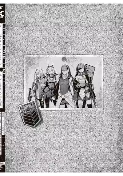 [Hiroji Mishima]Girls Frontline Comic collection [Chinese] [大受气包烤RO汉化] [Digital]