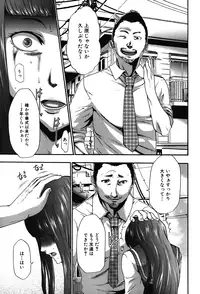 [Kouzuki Rio] Imouto Saimin Choukyou Manual 2 [Decensored]