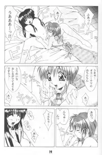 (C57) [Sakumaya (Sakuma Ryousuke)] Double Mind (Maze)