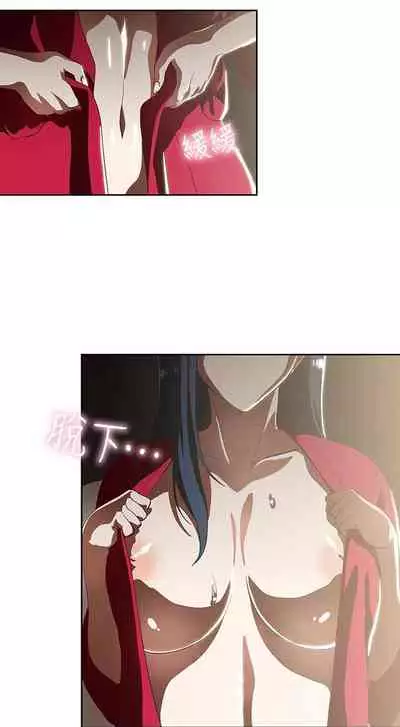 【周四连载】梦幻速食店（作者：motgini&變態啪啪啪） 第1~30话