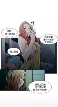 [HWAN] 阴湿路第一季