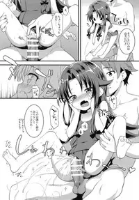 [Rotary Engine (Kannazuki Motofumi)] All-Rounder no Oshigoto! (Ryuuou no Oshigoto!) [Digital]