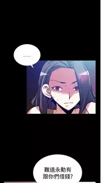 [KKUN &INSANE] Love Parameter 恋爱辅助器 55-62 (chinese)