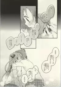 (C86) [Various (Various)] Les Live! 2nd Lesson! (Love Live!)