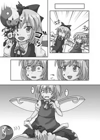 (C90) [02 (Various)] Touhou 2P de Shinu Goudou (Touhou Project) [布洛基个人汉化] [Incomplete]