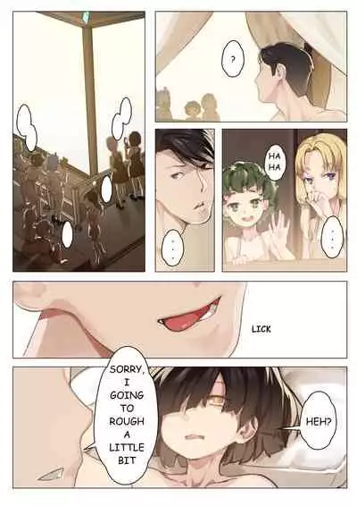 [BLVEFO9] MAIDEN SINGULARITY Chapter 3 [English]