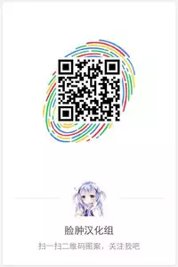 [Sannyuutei Shinta] Chinpotsuki! Ijimerarekko ch.1-5 [Chinese] [脸肿汉化组]