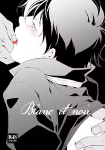 [Mellow (Hoto)] Blanc et noir (Kekkai Sensen) [Digital]