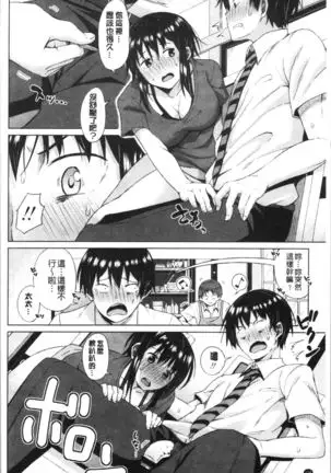 TAPUTAPU MAN-CHITSU | 脹滿溢流嫩鮑美穴