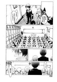 [OKAMA] School 2 - Roll Playing Simulation "School"