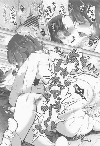 (C99) [chori (Chorimokki)] chori Sairokushuu YuriTrai (Pokémon)