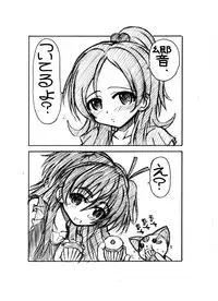 [Senbon Knock Zadankai (Inaba Fuyuki)] 2011冬コミコピー本 (Suite PreCure!)