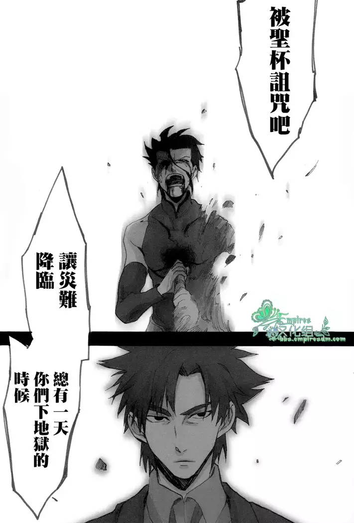 來吧,我所承認的最後的東西