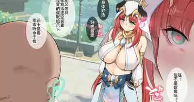 Akasha ni Saimin Sareta Nilou | 被虚空装置催眠的妮露