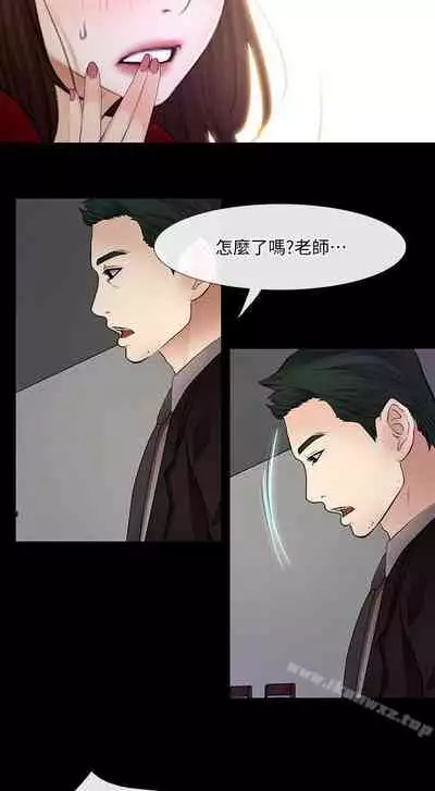 人夫的悸動 1-44