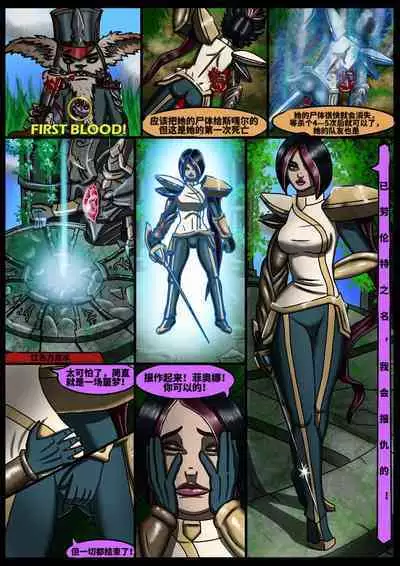 克烈与菲奥娜the feeder(sickr34niga)(djsymq机翻汉化)