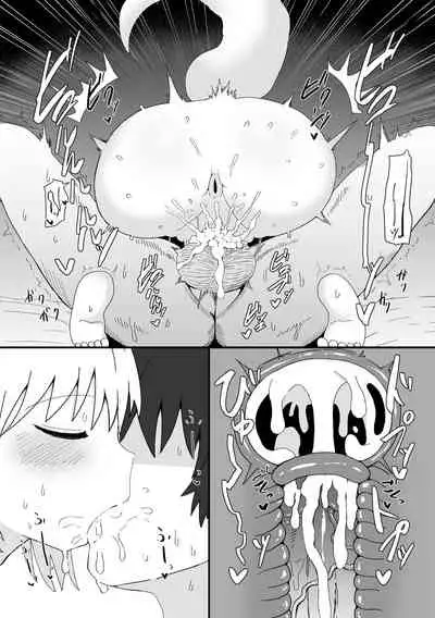 ロリババお義母さんは押しに弱い 總集編１