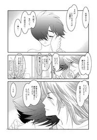 [Seinendoumei (U-K)] Are you chicken? (Cyborg 009) [Digital]