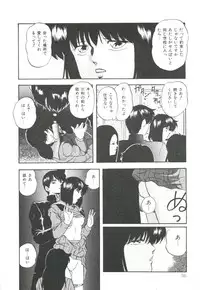 [Kazusa Shima] Pop'n Serial