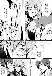 Togainu no Chi - Orange oil | Inugata Summit [Jap]