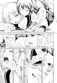 (C89) [Peroppoi tokoro (Chobipero)] Anemone 1 + 2