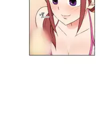 [Dasum&Puutaro] H-Campus H校园<第2季> Ch.47~52 [Chinese]中文