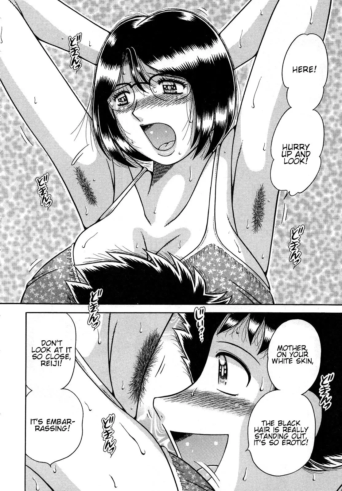 Jukubo Yuugi ~Itoshii Hito~