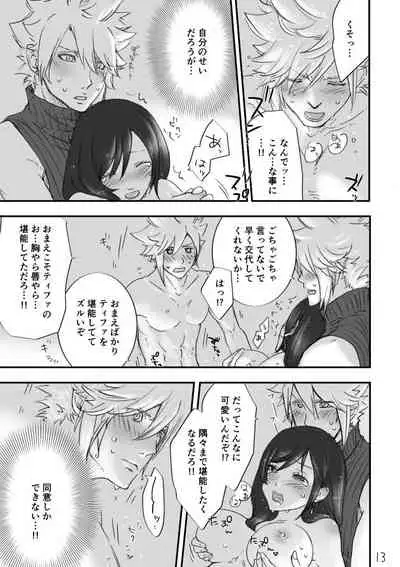 不思議な鏡とひみつの時間