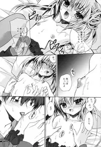 [Kimio Tamako] Boku to Kimi no Himegoto