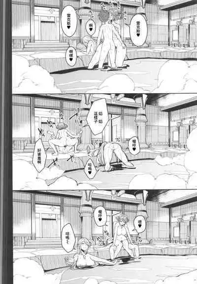 Yozora ni Kagayaku Tomoshibi - LIGHTS SHINING IN THE NIGHT SKY.