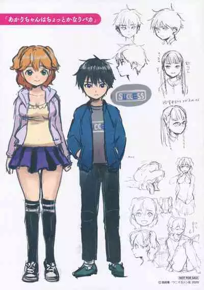 Houkago Heaven Tokuten Leaflet