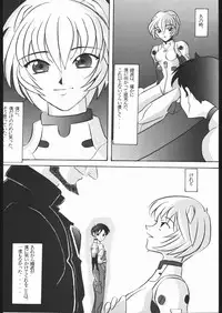 [Moriman Sho-Ten (Various)] KATZE 13 (Neon Genesis Evangelion)