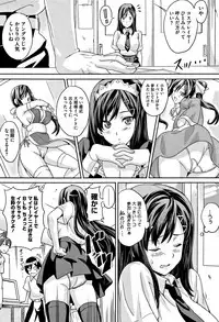 [Takeda Hiromitsu] Tsundero