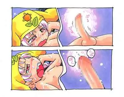 [Puchi-ya (Hoshino Fuuta)] 