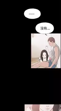 同居【chinese】1-20