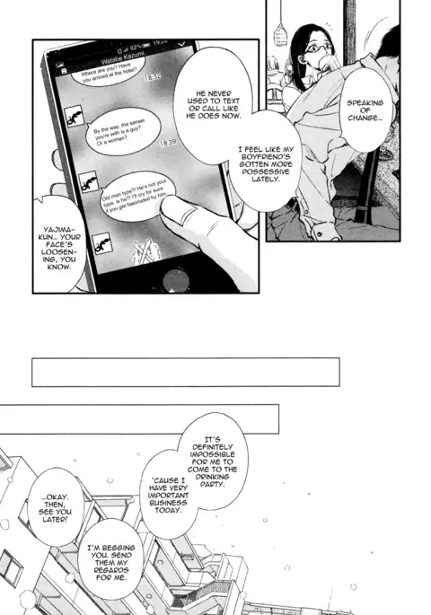 Kare no Shousou to Koi ni Tsuite 2 Ch. 1-4