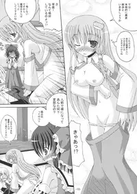 (C77) [DreamProject (Yumeno Shiya)] Touhou Yumemonogatari (Touhou Project)