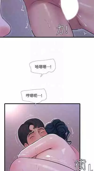 【周四连载】亲家四姐妹（作者：愛摸） 第1~61话