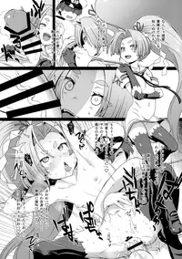 (C92) [SUGOFIRE (Sugoi Hi)] Mahou Shoujo Kyousei Zecchou & Twitter Soushuuhen+ (Shinrabansho)