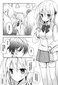 [Komiya Yuuta] Candy Puff Shokai Genteiban + Mini Art Collection [Chinese] [無邪気漢化組]