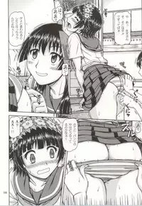 [ONE-SEVEN (Hagane Tetsu)] ONE-SEVEN+ Vol.01 (Toaru Majutsu no Index)