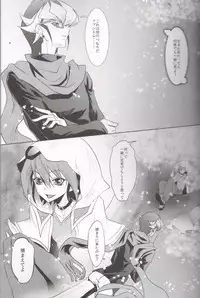 (Sennen☆Battle Phase15) [Neo Wing (Saika)] DNA (Yu-Gi-Oh! ARC-V)