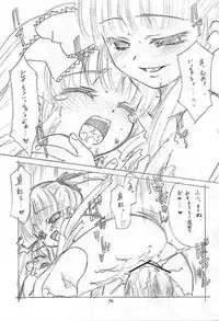 [T.4.P (Nekogen)] Doll s (Rozen Maiden)