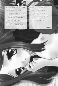 (C66) [Shigunyan (Shigunyan)] H.D.2 -HONEY DEEP SECOND- (Harry Porter)