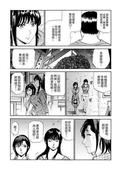 Genkansaki Kara Hajimaru Furin ~Haitasuin no Sex wa Tekaken Nashi! | 從玄關開始的出軌～快遞員的性交毫不留情！