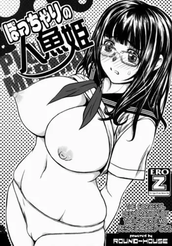 (SC57) [ROUND-HOUSE (Kitsukawa Ryounei)] Pocchari no Ningyo-hime (Bocchi no Ningyohime) [English]