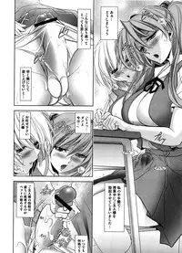 [瓦屋本舗(瓦屋A太)]ヲヤスミナサイ(新世紀エヴァンゲリオン)(C82)