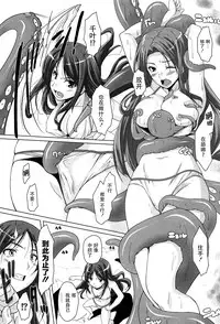 [Nishizaki Eimu] 15 Bishoujo Hyouryuuki Ch. 1-3 [Chinese] [前线作战基地]