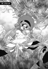 Tyousyoku (Cyousyoku)